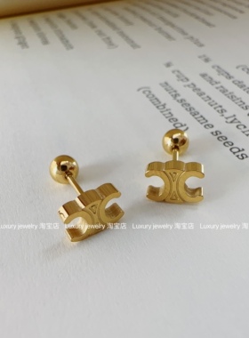 【Luxury jewelry】凯旋门金色耳骨钉 小众设计小巧精致耳钉