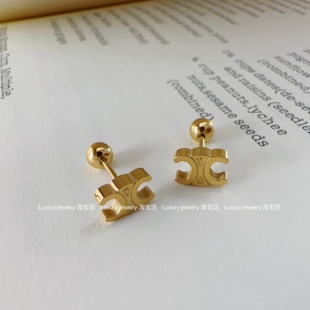 【Luxury jewelry】凯旋门金色耳骨钉 小众设计小巧精致耳钉