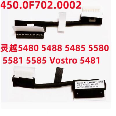 DellV5480548154885585电池线