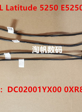 戴尔DELL 5250 E5250电池线电池连接线0XR8M6 DC02001YX00 ZAM60