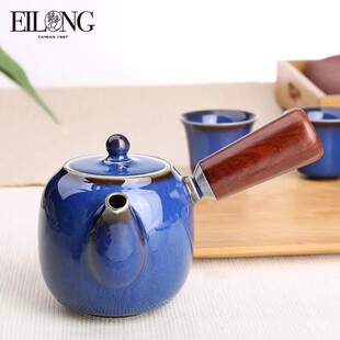 台湾宜龙eilong蓝翠玉兔毫釉侧把茶壶急须壶家用手把壶天目花梨木