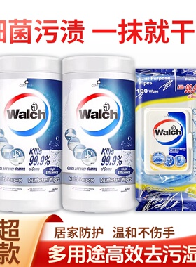 威露士多用途消毒湿巾35片/100片柠檬家用清洁杀菌湿纸巾去油污