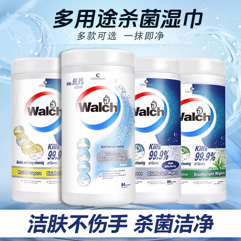 威露士多用途消毒湿巾消毒杀菌