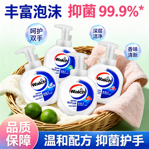 威露士泡沫洗手液杀菌消毒