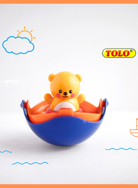 小熊船～英国Tolo翻转摇摆小熊船多层不倒翁宝宝益智6个月以上