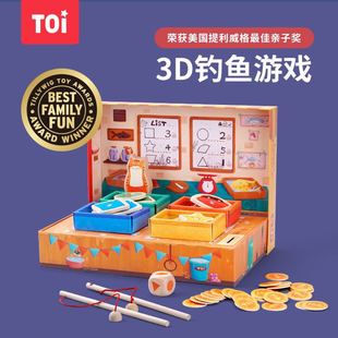 TOI图益弗兰克的鱼铺儿童桌面钓鱼游戏亲子互动早教益智玩具