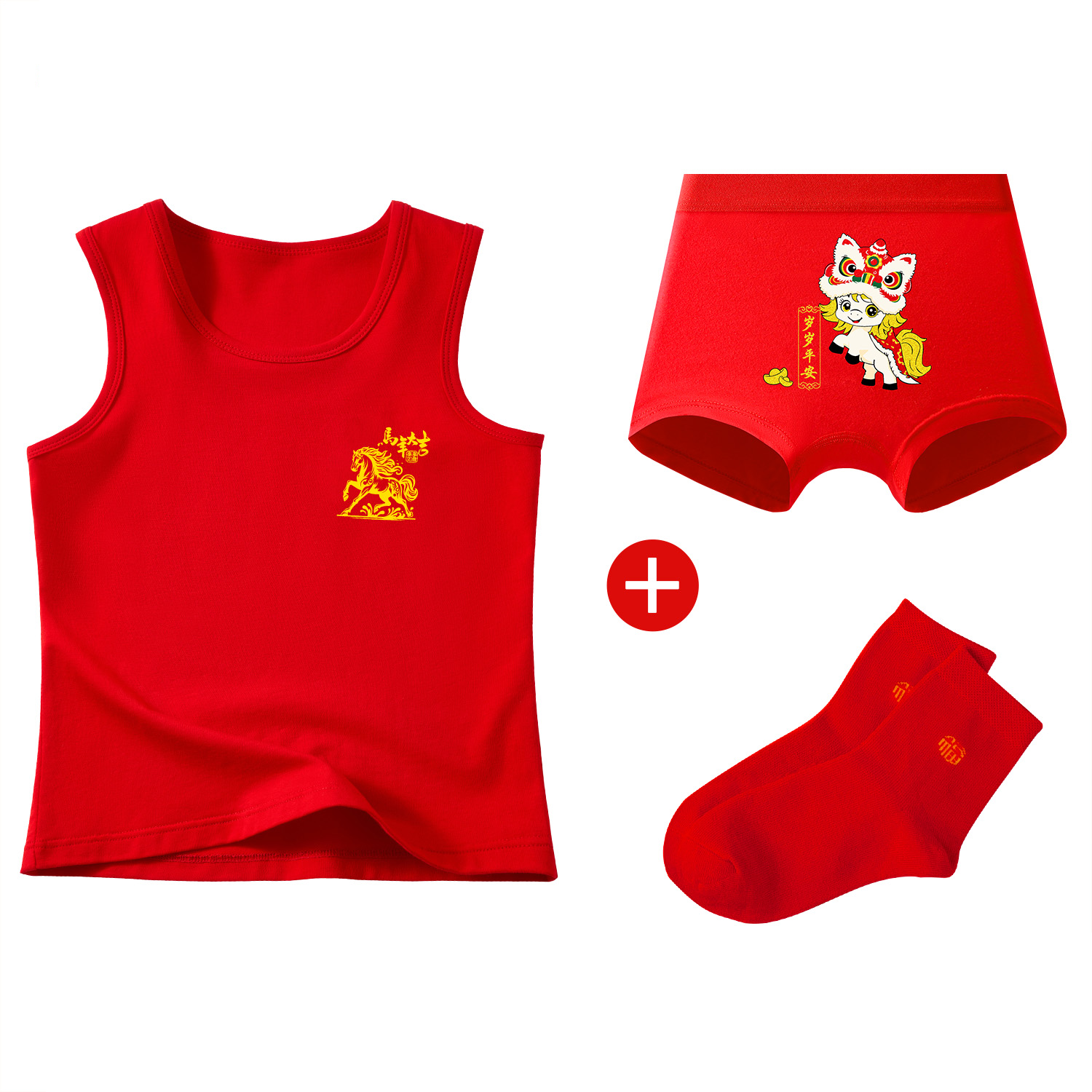 2026新年红色套装女童纯棉内裤背心袜子马年儿童内衣裤三件套12岁