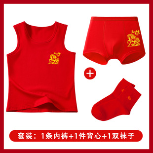新年三件套男童红色内裤纯棉背心大红袜子马年本命年小男孩内衣裤