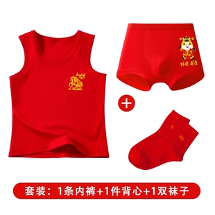马年三件套男童红色内裤纯棉背心袜子男孩新年本命年儿童平角短裤