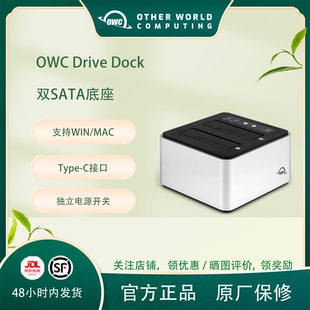 USB USB3.1 OWC SATA双盘底座2.5 Dock Gen2 3.5英寸 Drive