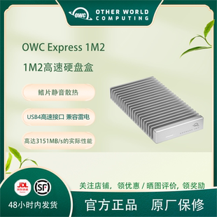 s硬盘盒三星990铠侠致态M1M2M3DIT USB4雷电4M.2NVME40Gb OWC 1M2