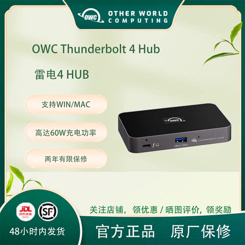 OWC雷电4扩展坞苹果MAC桌面式笔记本电脑扩展多接口USB TypeC