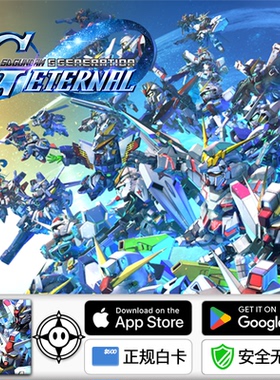 SD钢弹高达G世纪永恒代充国际服10000钻石礼包世代储充值氪金白卡