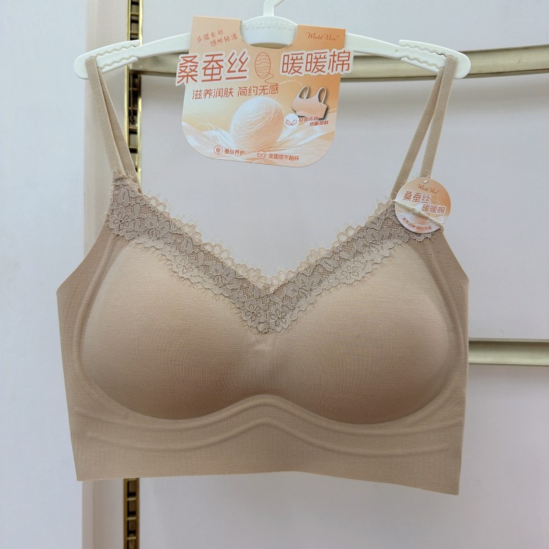 桑蚕丝暖暖棉内衣女简约滋养润肤薄款小胸聚拢吊带细肩带美背抹胸