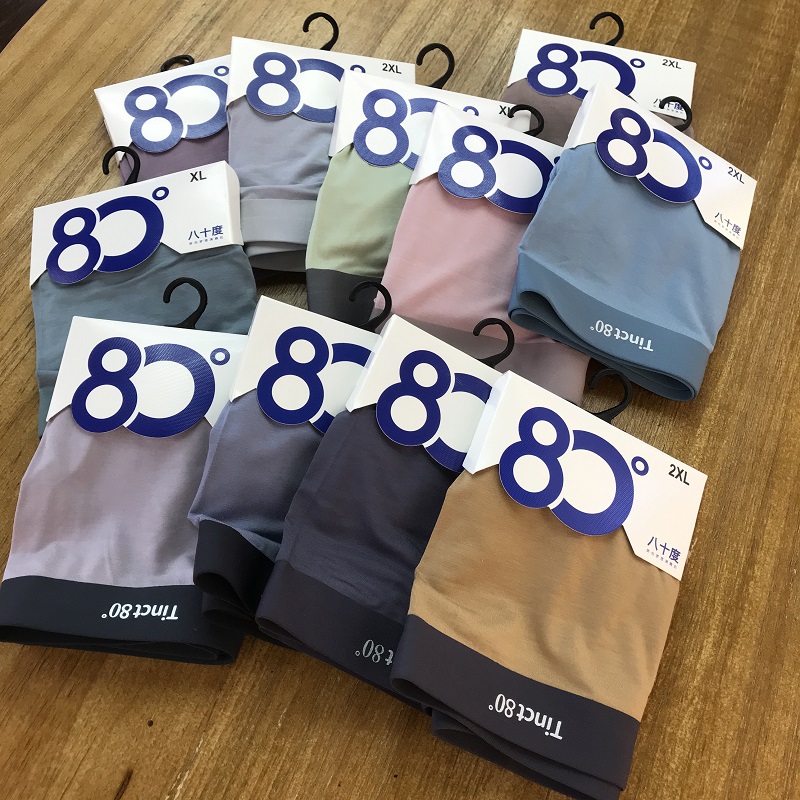 抗菌八十度无痕舒适透气