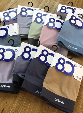 八十度9107男士纤维棉内裤艾草抗菌舒适透气三角裤运动无痕四角裤