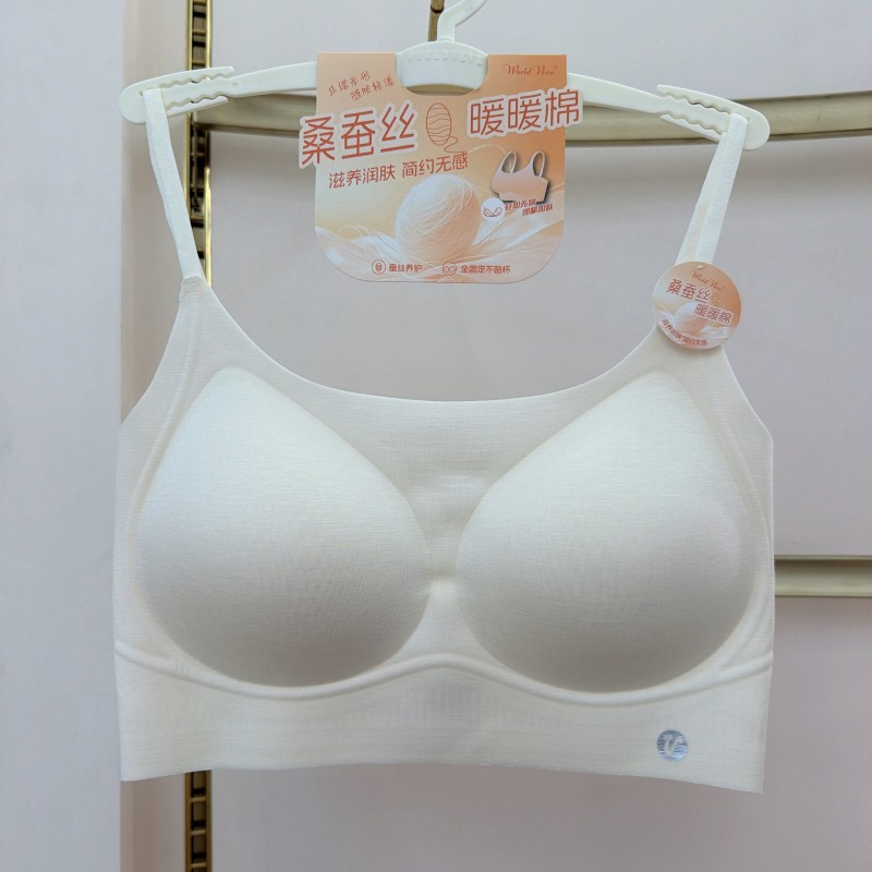 桑蚕丝暖暖棉内衣女简约滋养润肤薄款小胸聚拢吊带细肩带美背抹胸