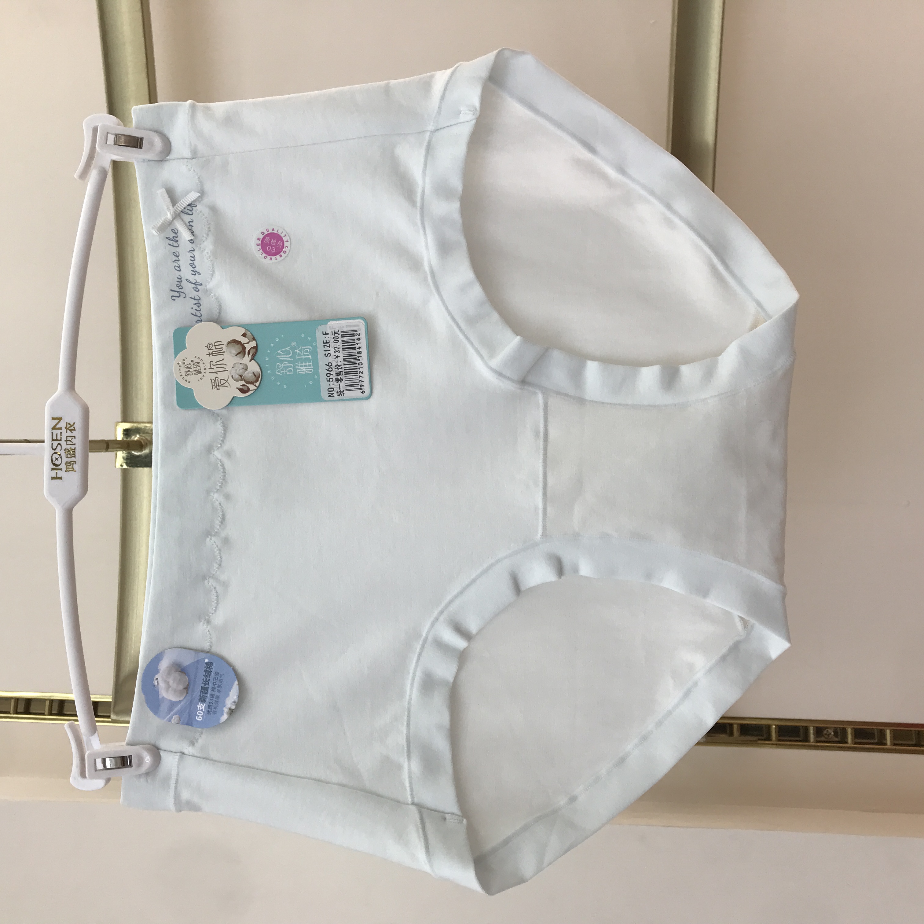 舒心雅琦中腰爱你棉纯棉纯色女士内裤舒适透气亲肤包臀蚕丝抑菌