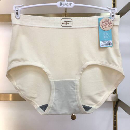 年终福利特价舒心雅琦中腰舒肤绒磨毛自发热女士内裤舒适透气抗菌
