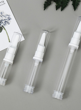 5ml10ml15ml眼霜真空瓶便携式鸭嘴眼霜瓶小样按压旅行分装瓶包材