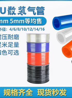 PU气管PU2*1 外径2mm内径1mm 3/3.2/4/5/6/8/10/12/14/16散卖整卷