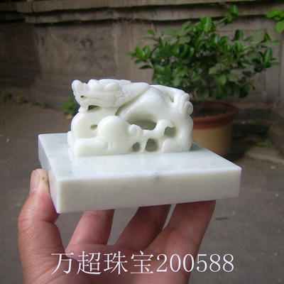 蓝田玉白玉道印天师印螭龙钮阳平治都功印玉玺印章专业印文篆刻