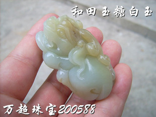 和田玉糖白玉貔貅瑞兽小摆件手件把玩件挂件吊坠珠宝玉器玉饰佩饰