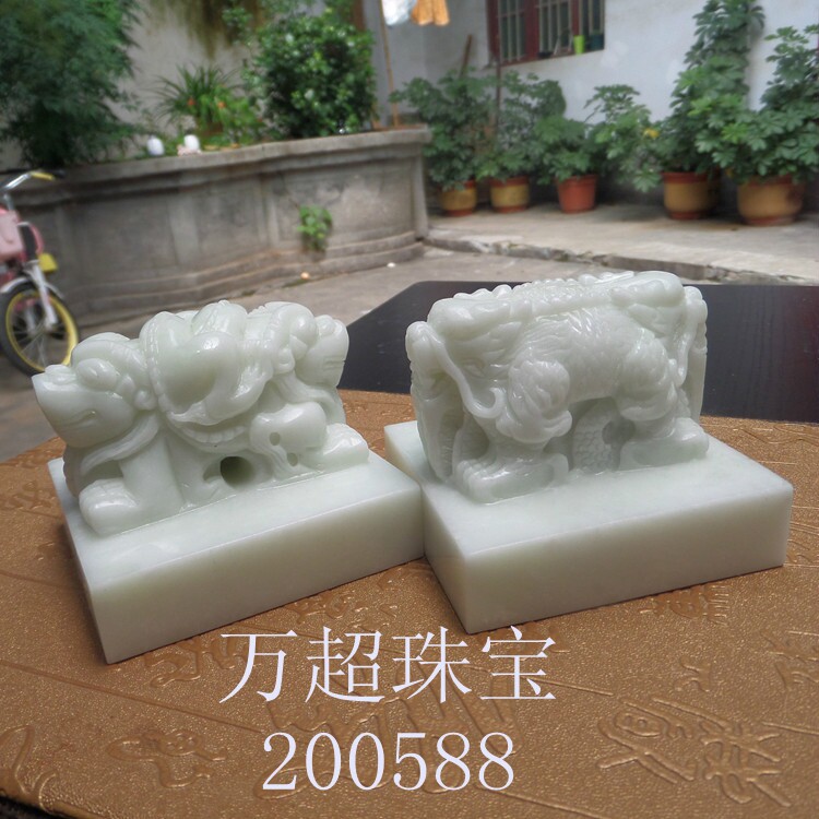 蓝田玉印章玉玺私印闲章书法章定制雕琢龙玺兽钮御印宝玺印文篆刻
