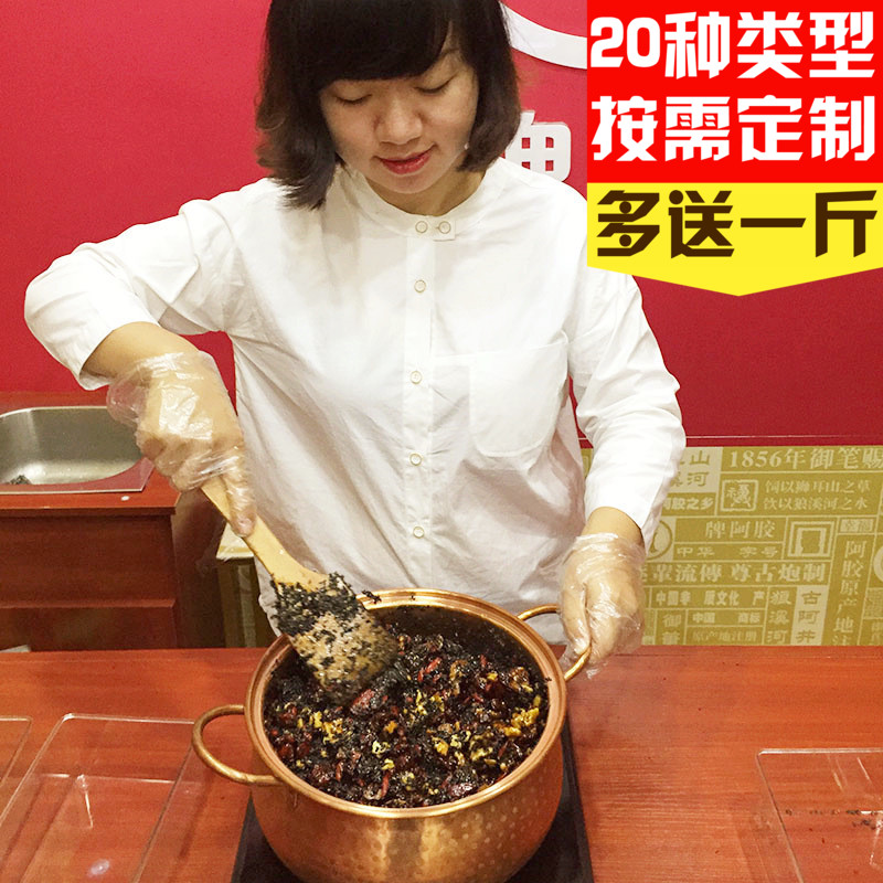 °¢½º¸â¼´Ê³´¿ÊÖ¹¤°¢½º¹ÌÔª¸àŮʿÐÍ×ÔÖÆ500gÎÞÌÇejiao°¢½¿°¢½º¸à