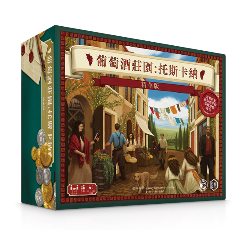 正版葡萄酒庄园桌游精华版 viticulture大盒德式刷分游戏