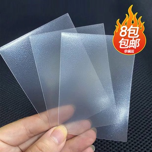 20丝磨砂直角牌套65*91(魔戒lcg冷战热斗)桌游卡套50张 8包包邮