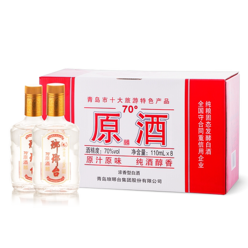 青岛琅琊台原酒礼盒1*8*110ml整箱带手提袋