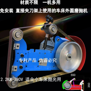 直销车床砂带机圆管外圆抛光机胶辊打磨机小型除锈拉丝机辊磨光机