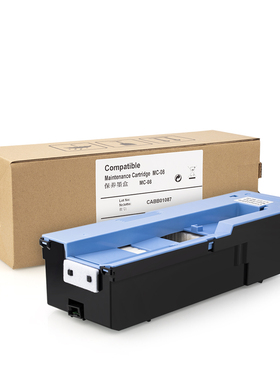 适用佳能MC-08维护箱IPF9000S 8010S 9010S 8300 8310废墨收集盒