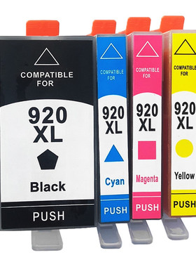 适用惠普 HP920XL大容量墨盒 HP6000 7500A打印机墨盒黑彩色