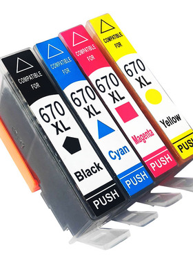 兼容惠普HP670墨盒 HP3525 5525 4615 4625 6525 CZ117AL墨水盒