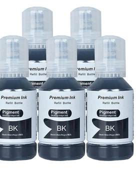 适用爱普生111 M1100 M1120 M1140 M1170打印机黑色墨水颜料墨水