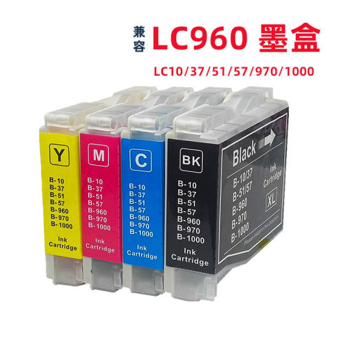 适用兄弟MFC-265C 230C MFC-240C FAX-2480C墨盒LC960 LC970