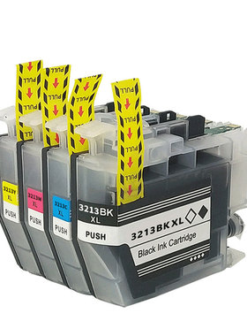 适用兄弟LC3211 LC3213墨盒DCP-J572DW DCP-J772DW J774DW打印机