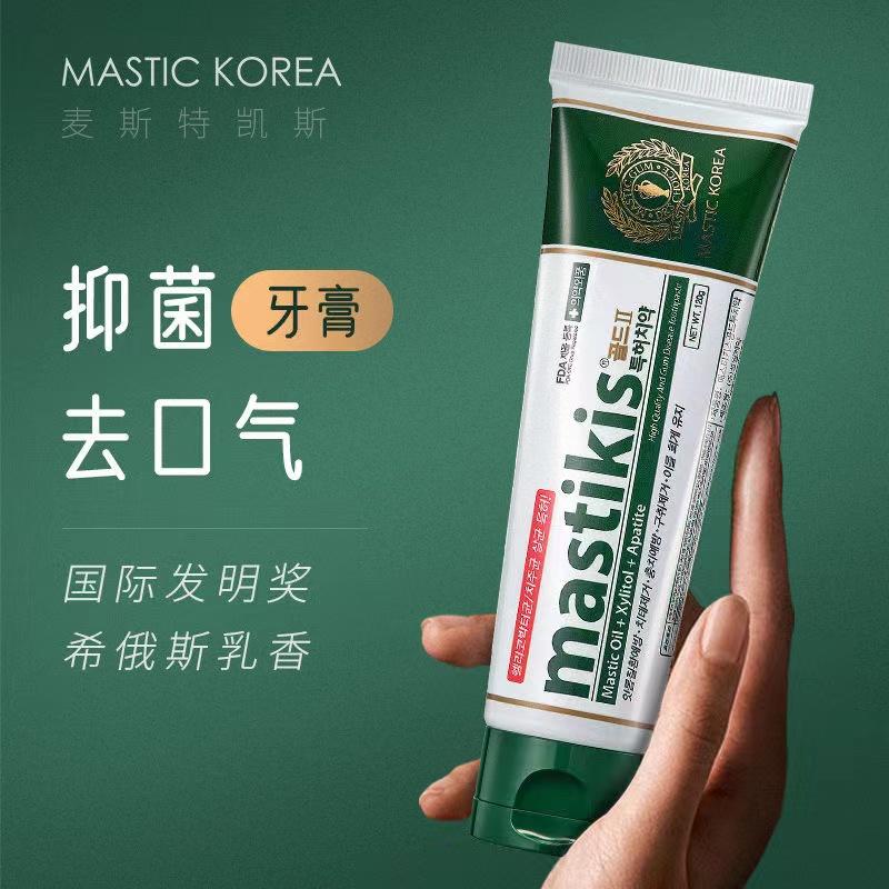 韩国Mastikis麦斯特凯斯牙膏消菌除臭护龈清新口气减少牙菌斑乳香