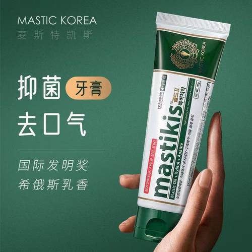 麦斯特凯斯抑菌除臭乳香牙膏