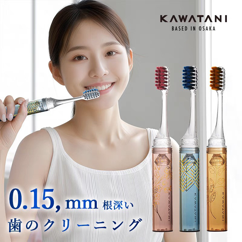 日本Kawatani便携折叠口红牙刷