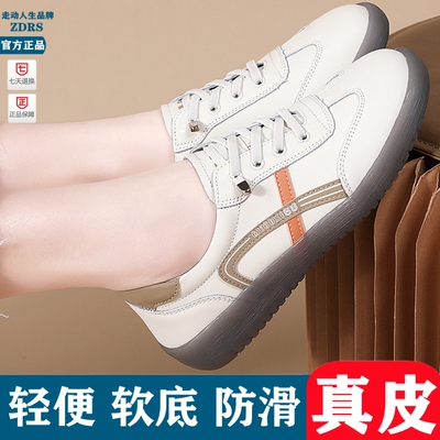 真皮软底小白鞋女2025新款