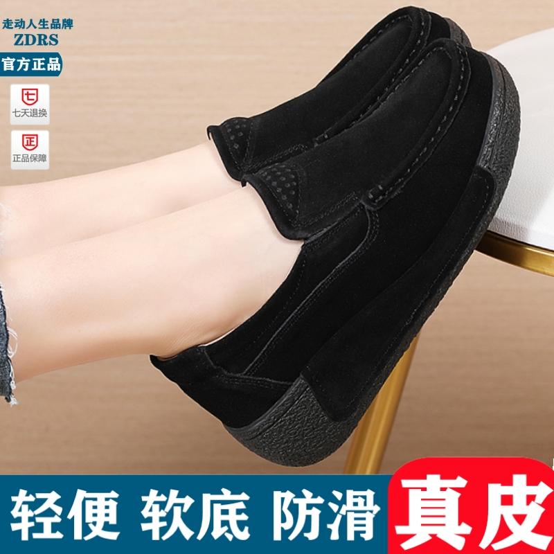 坡跟一脚蹬妈妈休闲鞋春秋季新款