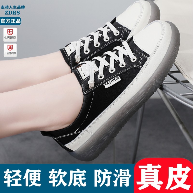 真皮练车鞋女春夏季新款软底小白鞋一脚蹬太极鞋板鞋防滑舒适女鞋