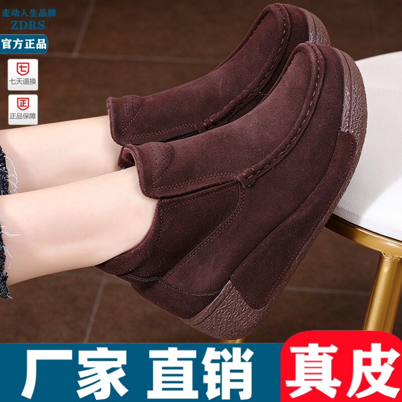真皮高帮鞋女秋冬季松糕底休闲鞋加绒保暖百搭轻便厚底摇摇鞋棉鞋