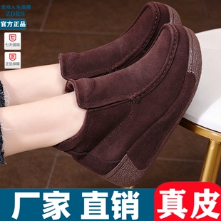 真皮高帮鞋女秋冬季松糕底休闲鞋加绒保暖百搭轻便厚底摇摇鞋棉鞋