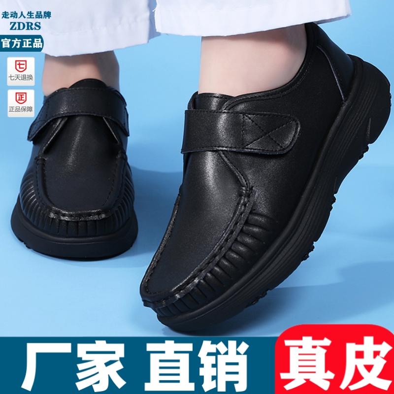 真皮黑色工作鞋女春秋季护士鞋