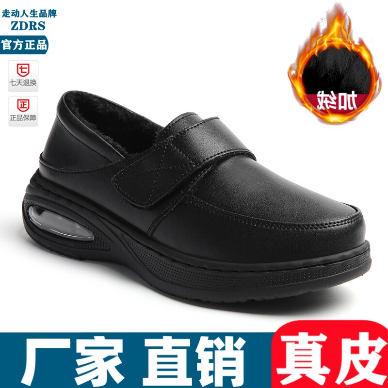 真皮气垫加绒黑色工作鞋女秋冬季新款护士鞋保暖防滑软底舒适棉鞋