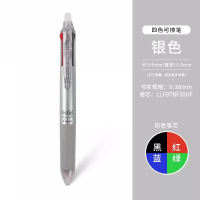 The PILOT multi-functional four-color erasable pen LKFB-80EF from Japan has a replaceable core and is suitable for primary school students to heat and erase thumbnail 6